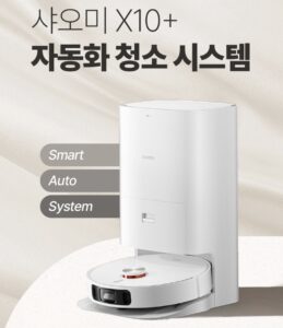 샤오미 무선청소기1