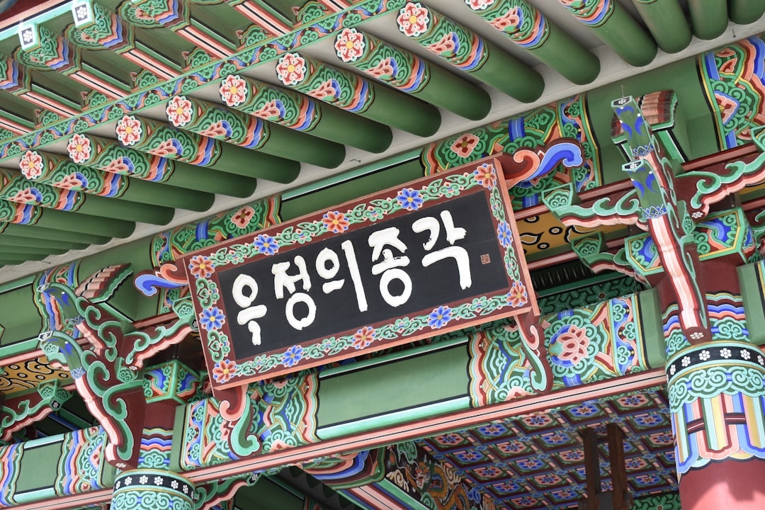 전세대출 대환금리 2026 비교 TOP3 신청 방법