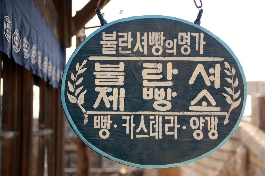 청년미래적금 은행별 금리 비교